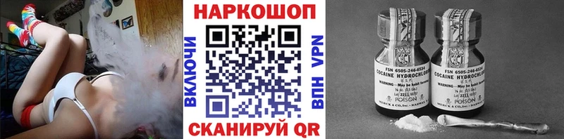 Магазины продажи наркотиков Котельнич Гашиш  Псилоцибиновые грибы  МДМА  Мефедрон  Марихуана  A PVP  COCAIN 