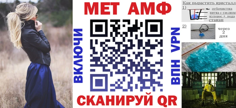 Амфетамин Premium  Котельнич 