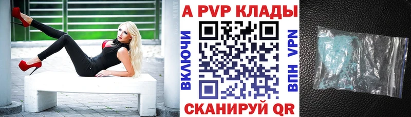 A PVP VHQ  Котельнич 