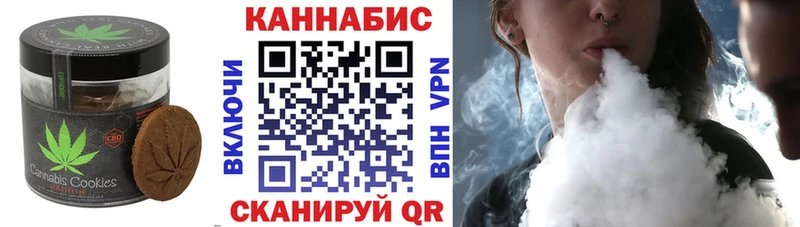 Canna-Cookies марихуана  мега ссылки  Котельнич 