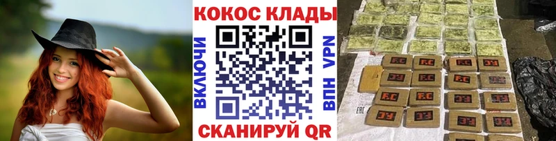 COCAIN Fish Scale  Котельнич 