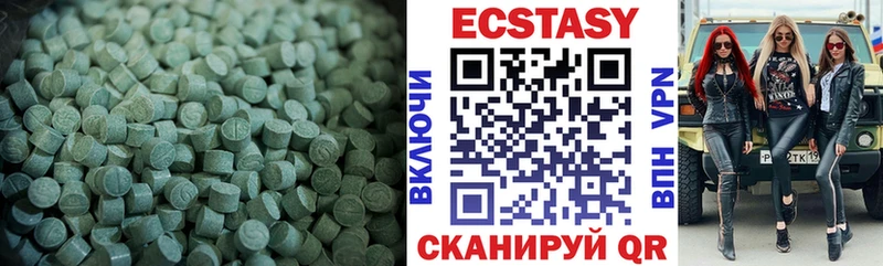 Ecstasy 280мг  Котельнич 
