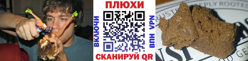 Гашиш Изолятор Котельнич