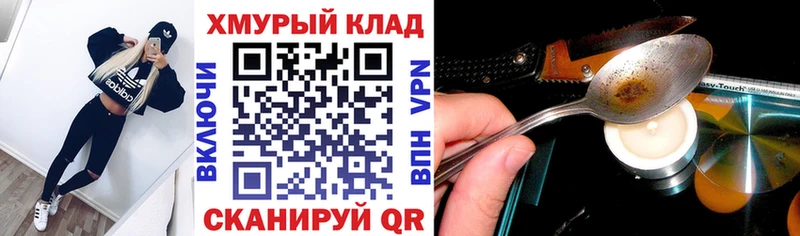 цены Котельнич ГЕРОИН афганец