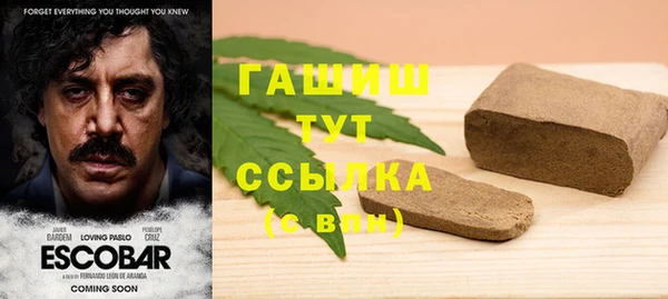 бошки Абинск