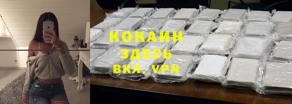 кокаин Алексин