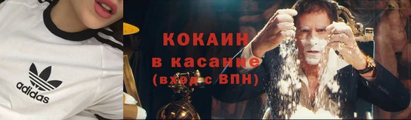 бошки Абинск