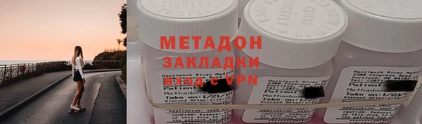 прущие грибы Абдулино