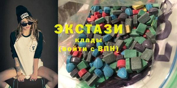 кокаин Алексин