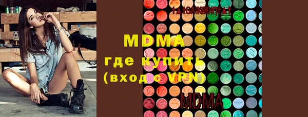 кокаин Алексин
