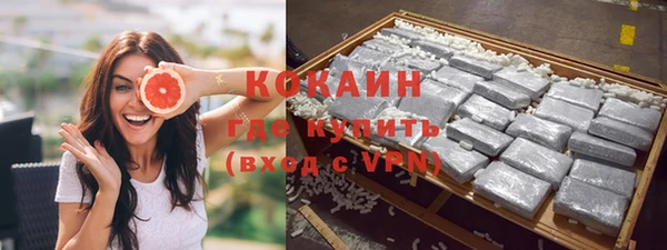 кокаин Алексин