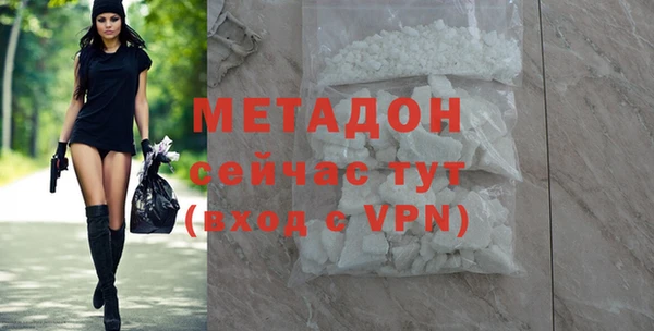 прущие грибы Абдулино