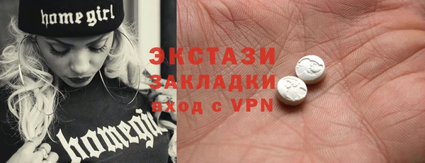 кокаин Алексин