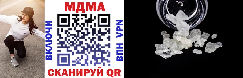 магазин наркотиков Котельнич MDMA Molly