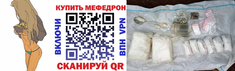 Меф 4 MMC  Котельнич 