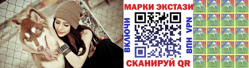 Наркотические марки 1500мкг  наркота  MEGA как зайти  Котельнич 